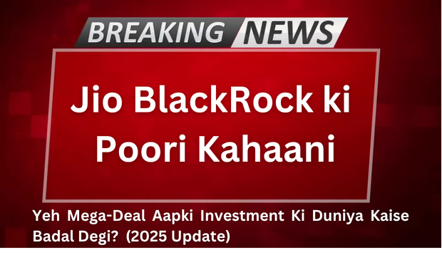 Jio BlackRock Hai Kya? (What is Jio BlackRock?)